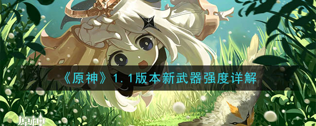 万象物语三魂技能怎么用