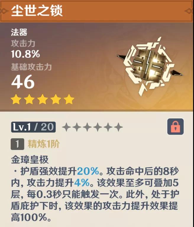万象物语三魂技能怎么用