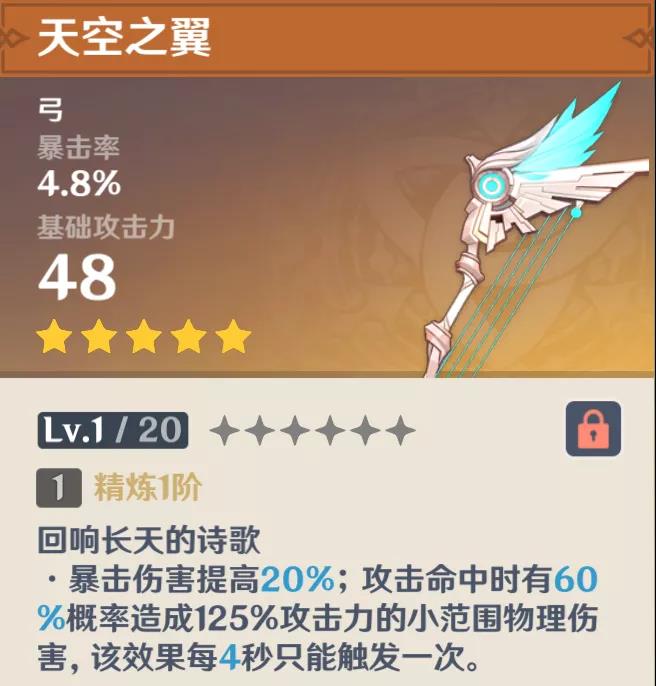 万象物语三魂技能怎么用