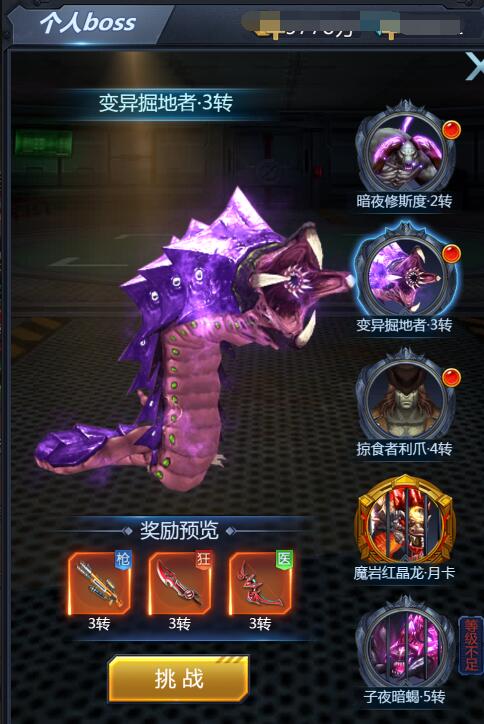 光遇怎么快速获得小矮人