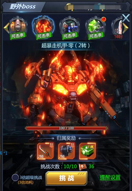 光遇怎么快速获得小矮人