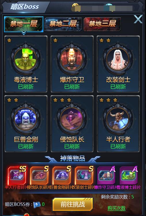 光遇怎么快速获得小矮人