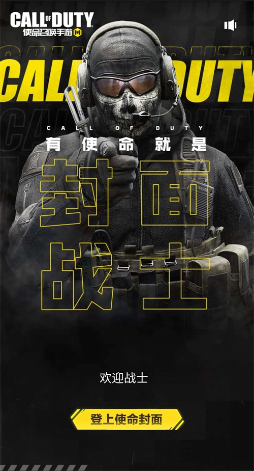 攻城掠地虎豹骑怎么用合适