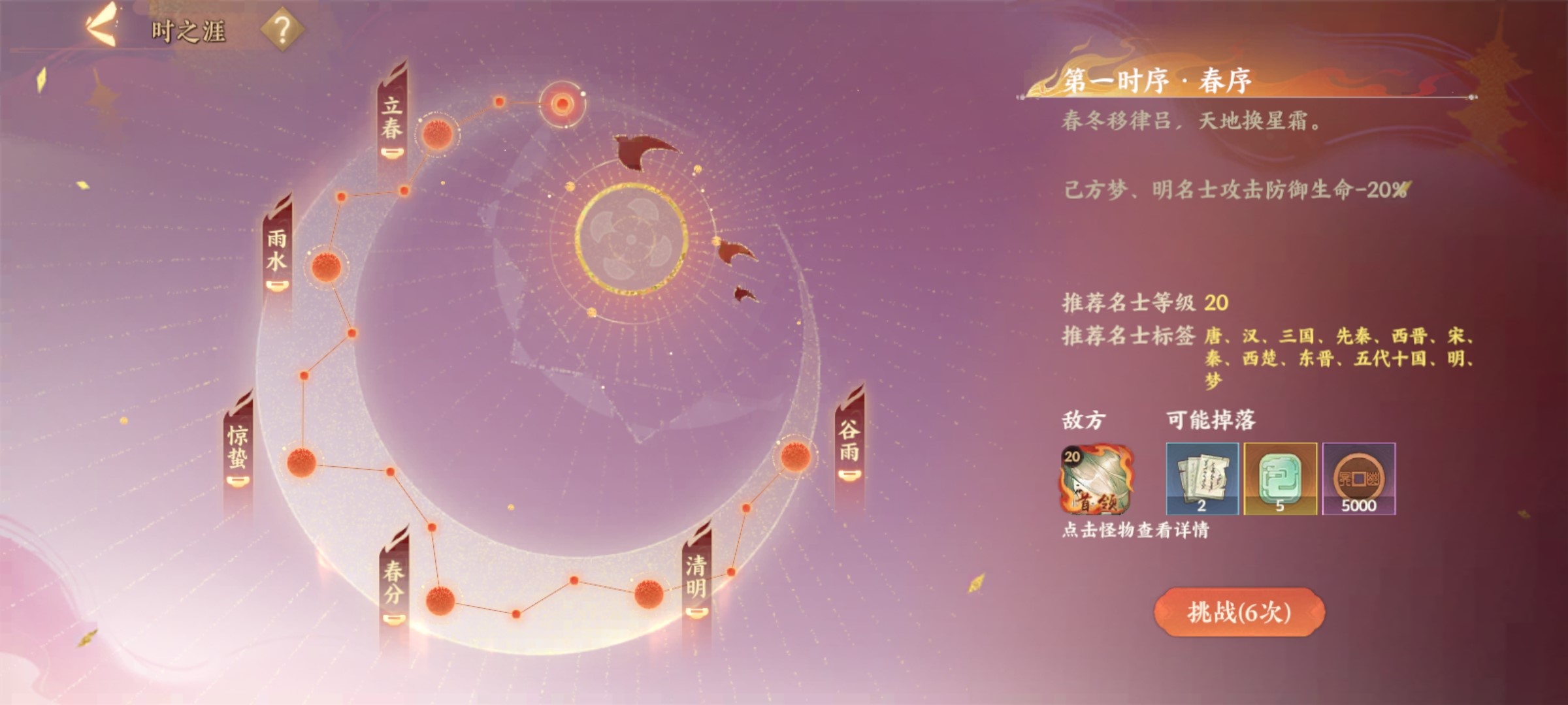 绝地求生秒趴怎么做到 绝地求生秒趴怎么做到