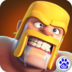 部落冲突 Clash of Clans