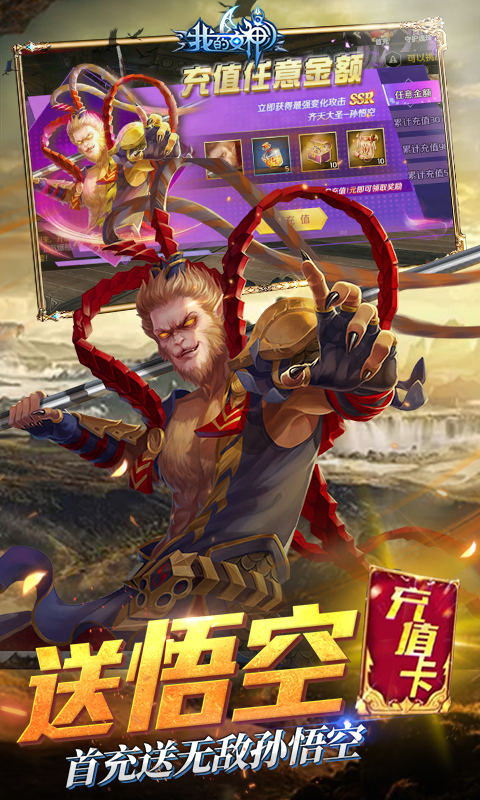我的女神ol正式版