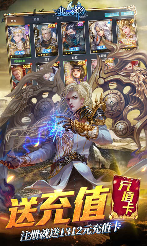 我的女神ol正式版