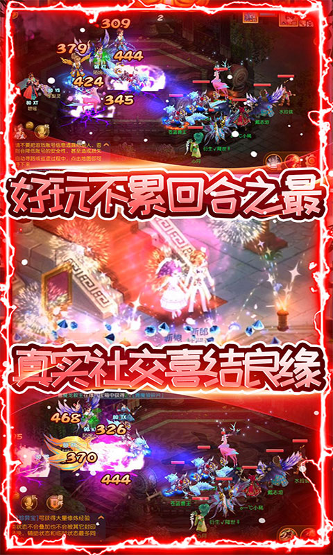 九天仙梦