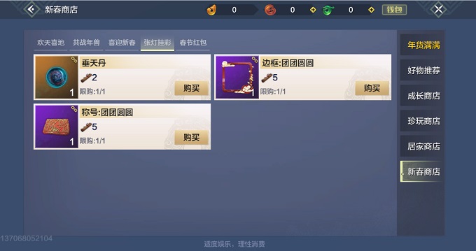 斗罗大陆武魂觉醒什么属性最强