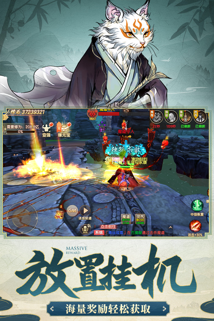 剑勤四海