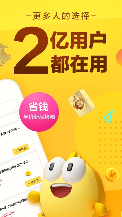 咸鱼