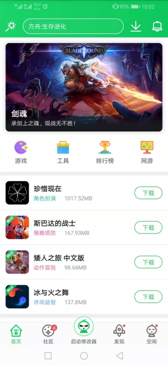 阿瓦隆之王部队升级任务怎么做的 阿瓦隆之王部队升级任务怎么做的