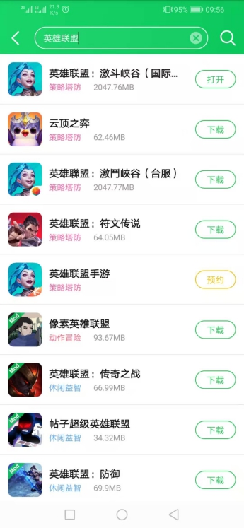 阿瓦隆之王部队升级任务怎么做的 阿瓦隆之王部队升级任务怎么做的