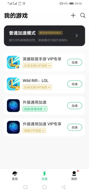 阿瓦隆之王部队升级任务怎么做的 阿瓦隆之王部队升级任务怎么做的