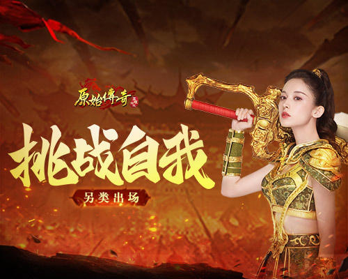 梦幻西游69宝宝怎么弄 梦幻西游69宝宝怎么弄
