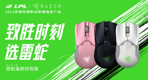 lol手游出装日女出什么