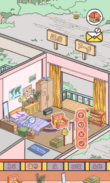 落樱小屋