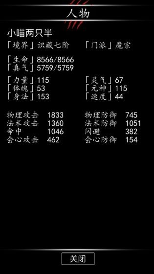 黑色纪元