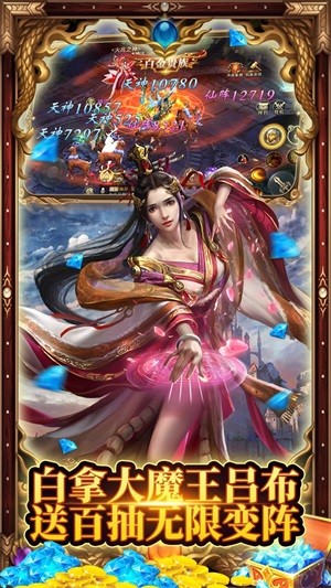 名将与征服