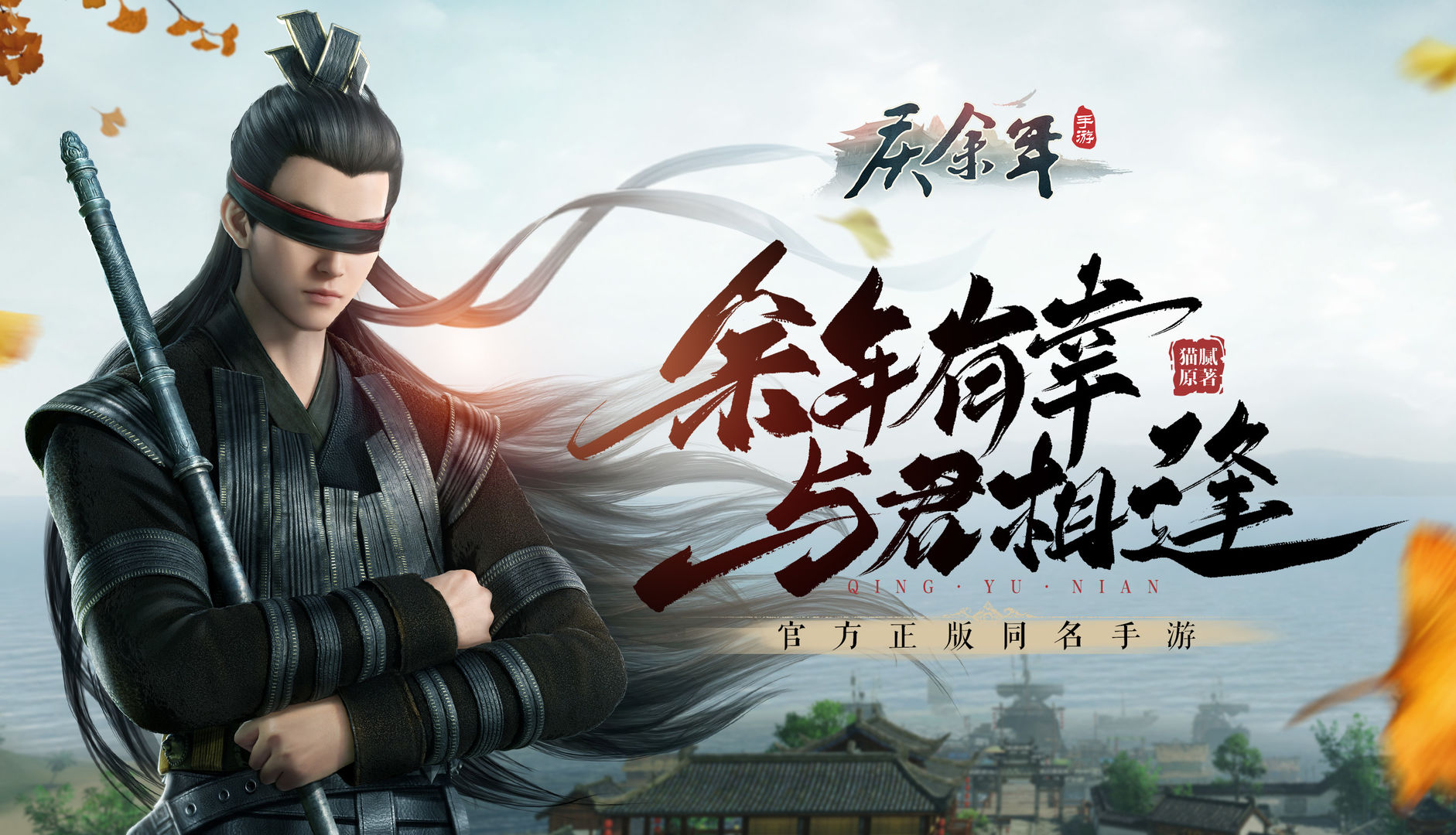 武林盛典