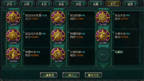 奇迹暖暖特工装怎么过