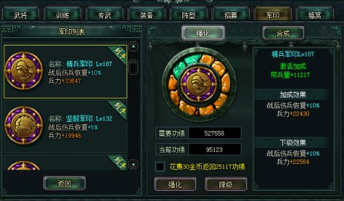 奇迹暖暖特工装怎么过