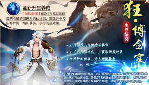 摩尔庄园怎么获得多色石子