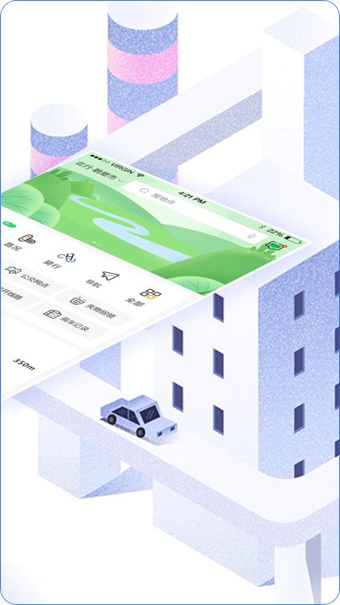 鹤壁行