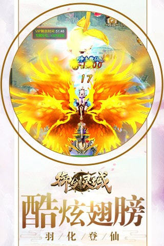 御剑灵域官网