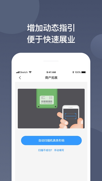 鑫联盟pro