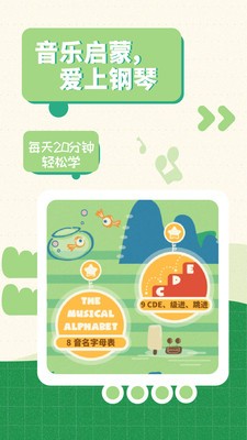 迷鹿音乐钢琴古筝