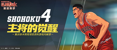 少年三国志灼烧有什么用