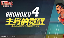 少年三国志灼烧有什么用