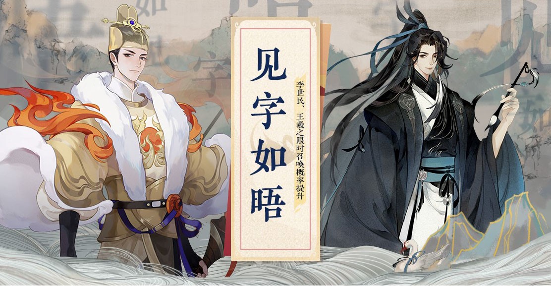 光遇郡主头型怎么获得