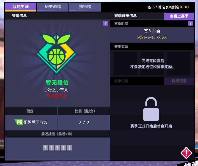 摩尔庄园怎么获得水晶柱 摩尔庄园怎么获得水晶柱