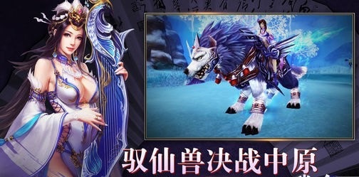 灵妖劫