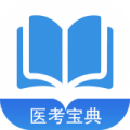 91医考宝典