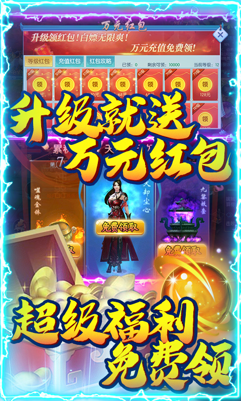 少年驯龙记