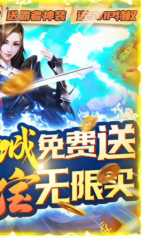 少年驯龙记