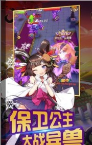 放置大冒险