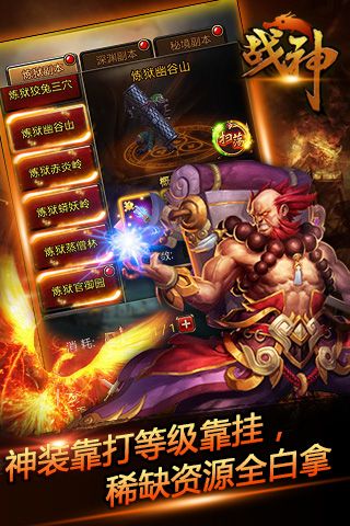 战神H