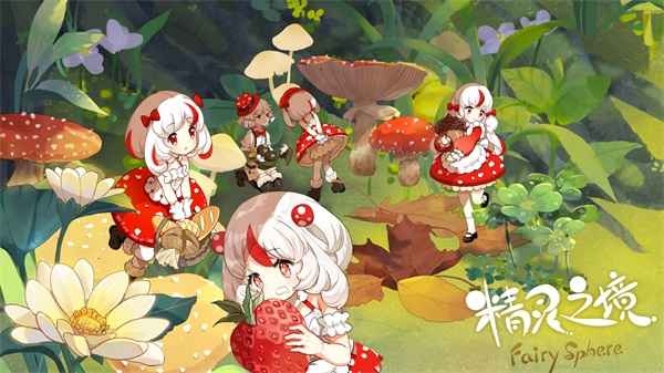 蜀门手游仙禽职业怎么玩