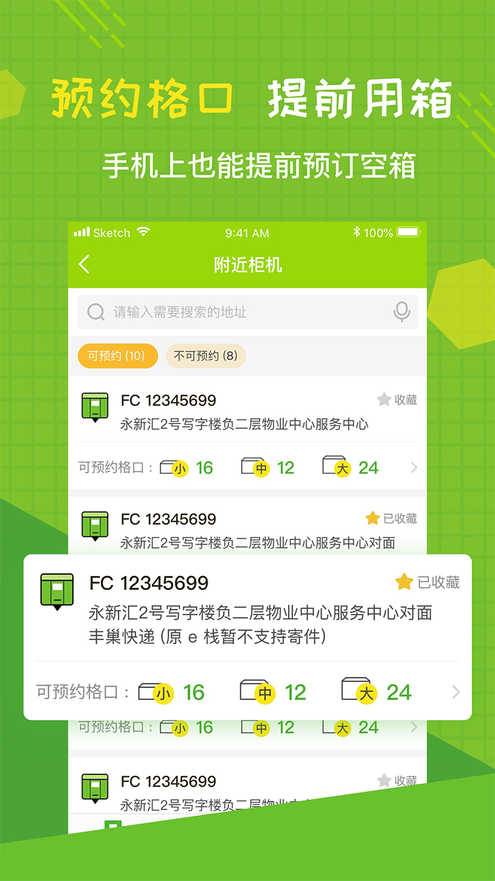 辣信