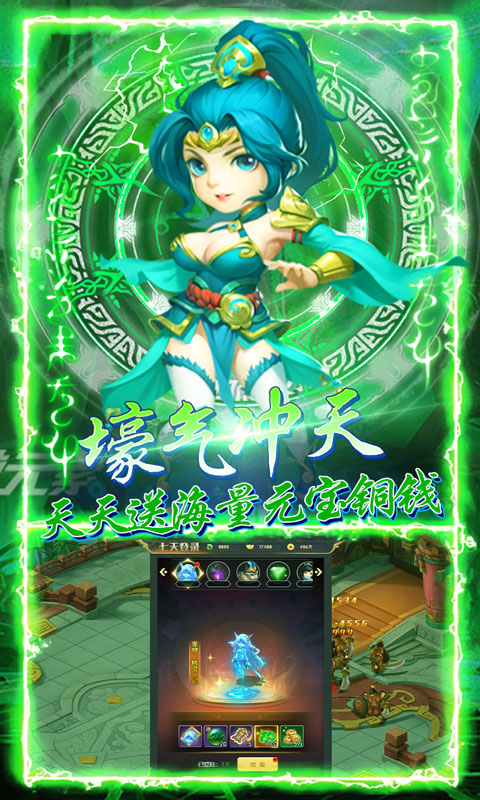 思美人