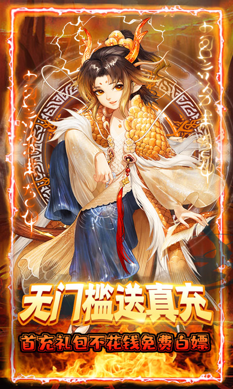 思美人