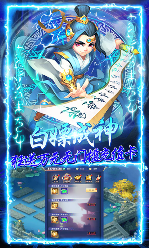 思美人