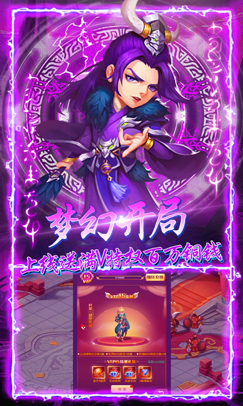 思美人