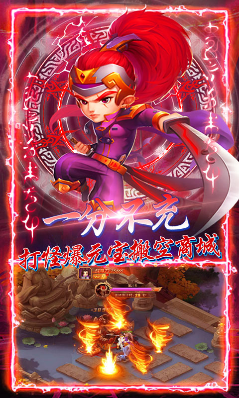 思美人