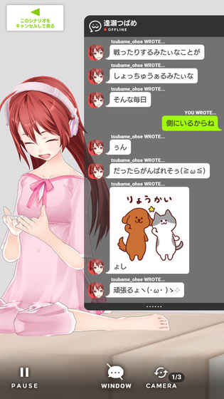 扩张系少女三重奏