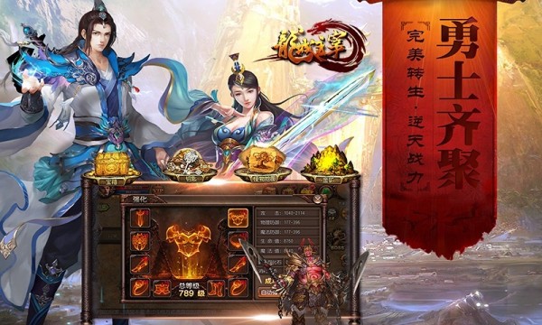 龙城主宰